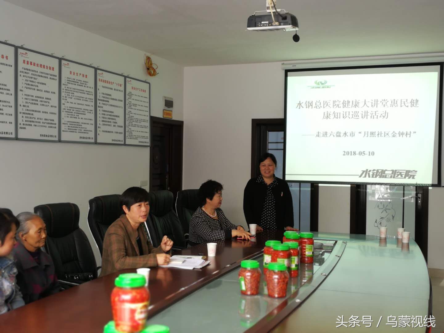 脱贫攻坚知识讲座,健康扶贫讲座视频