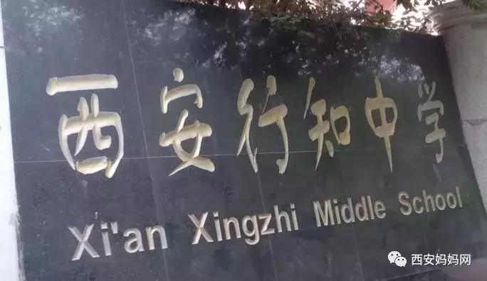小升初家长对学校的意见和期待,西安五大名校小升初要求