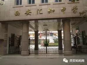 小升初家长对学校的意见和期待,西安五大名校小升初要求