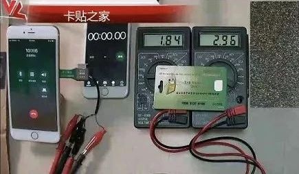 苹果卡贴会增加耗电吗,苹果卡贴双卡耗电吗