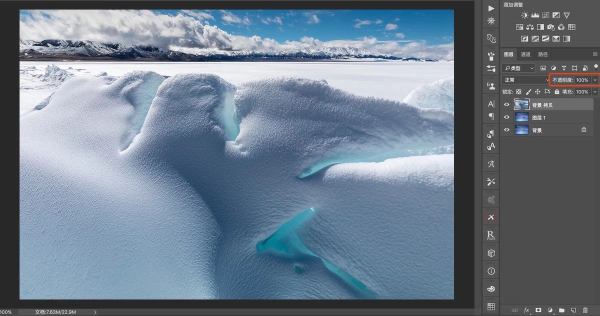 什么是一般图层,图层到底应该怎么用