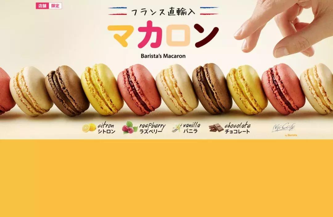 肯德基鲜奶冰激凌,肯德基新品抹茶冰激凌