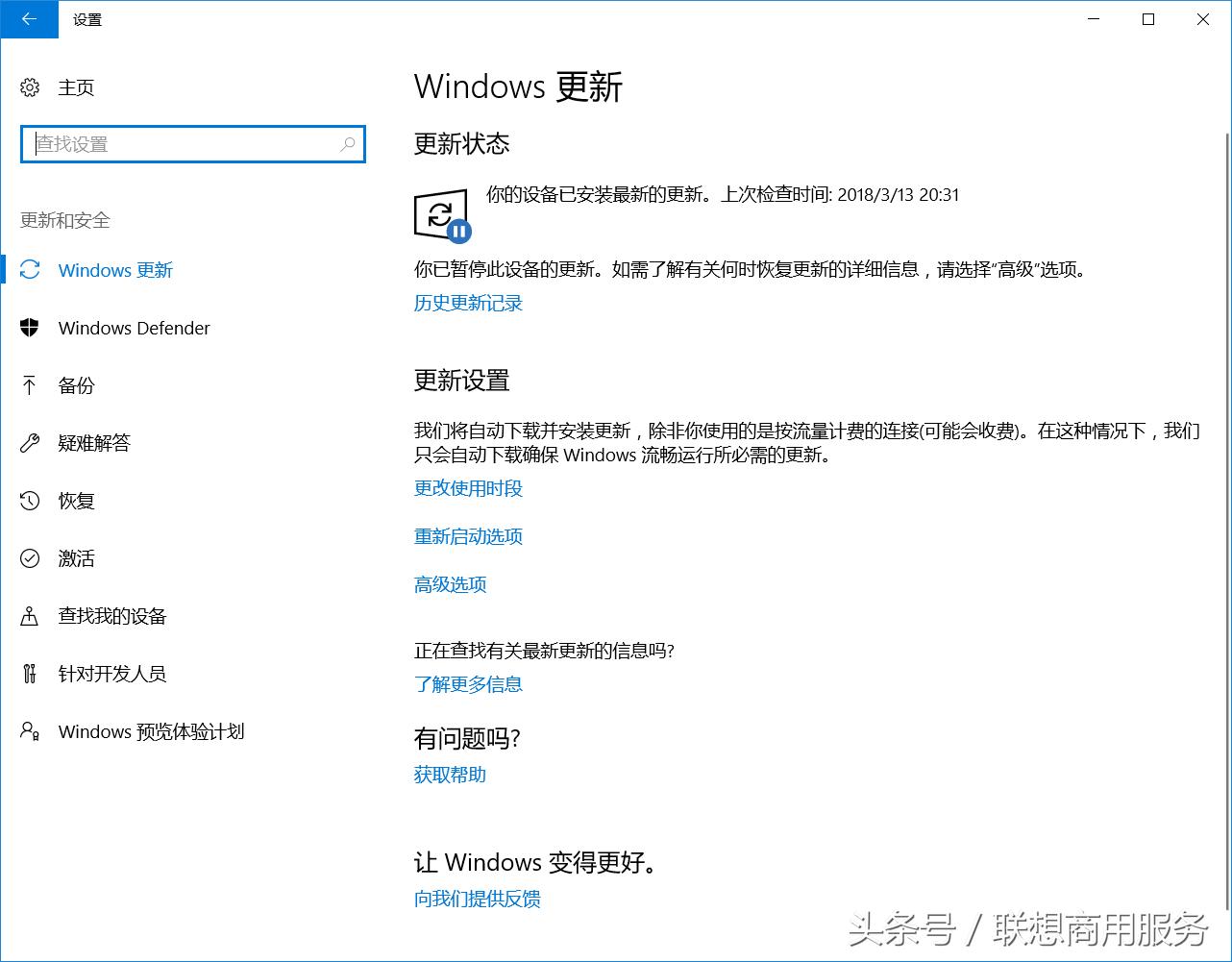 win10如何关掉自动更新,win10如何关闭自动更新