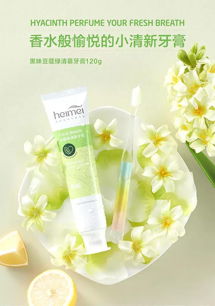 黑妹牙膏和黑人牙膏一样吗,黑妹牙膏好用的一款