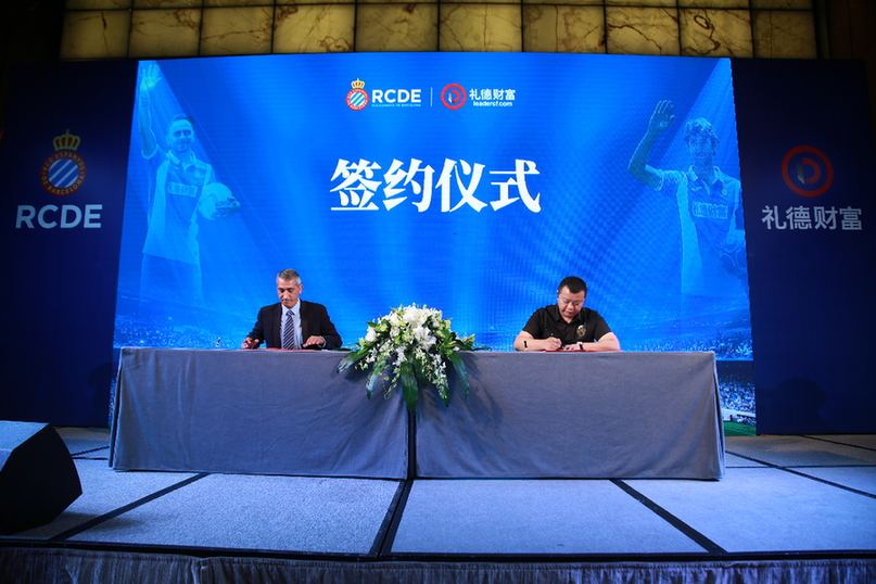 揭开礼德财富的面具:刚成立的公司营收400万多连号公司组团发标