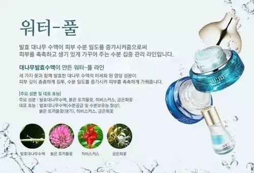 呼吸37°,呼吸37水凝霜