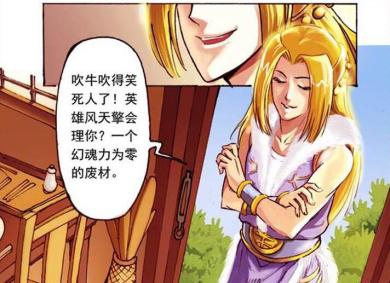 79元勾起的“情怀”，就由这部热血国漫延续！