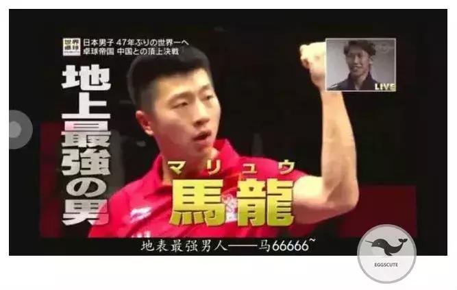 听说外国人眼中的中国乒乓球大概是这样的……