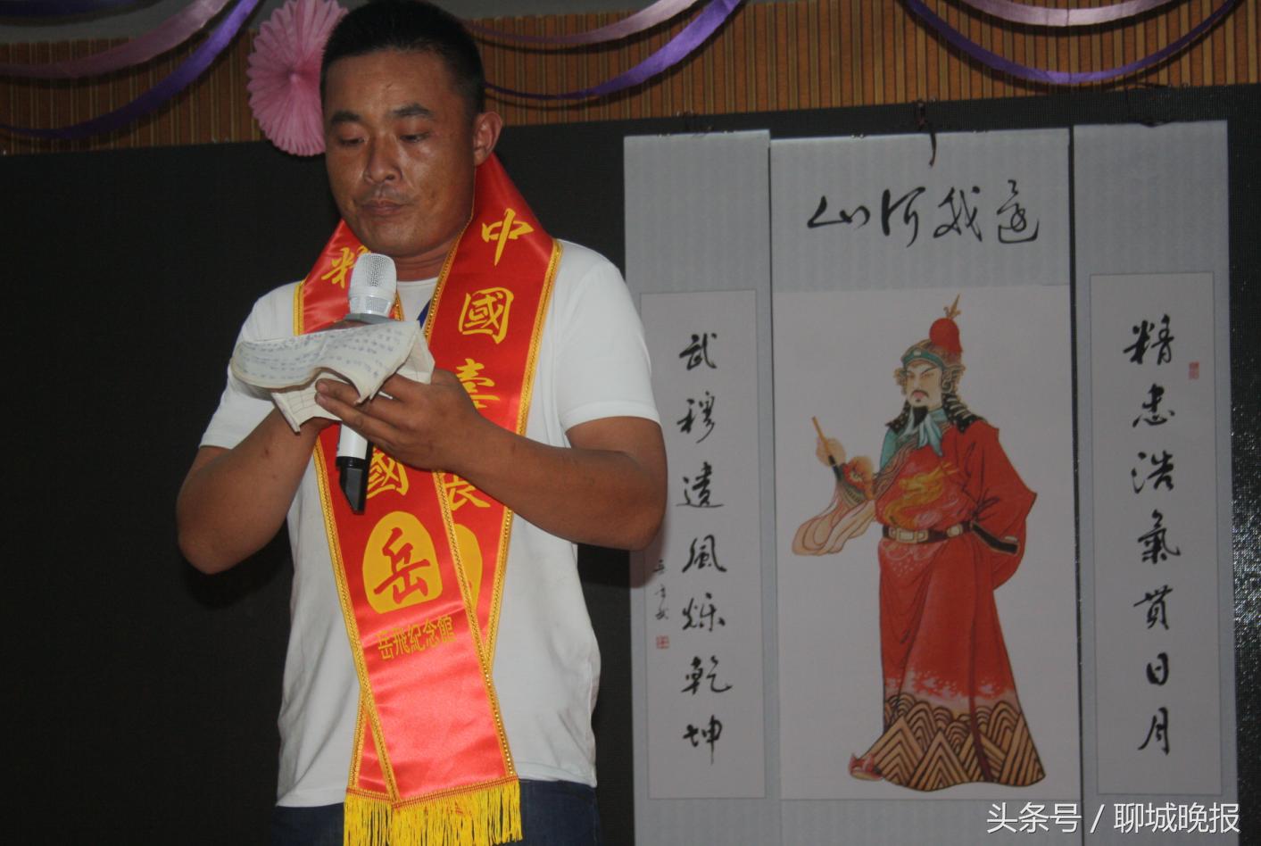 八方岳氏后裔寻根水城，愿出资出力筹建岳祖文化城