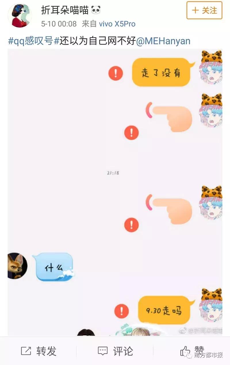 昨晚qq闪照已销毁了怎么恢复,qq异常被限制怎么解除