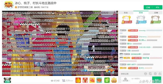 uzi重回虎牙直播送礼物神超,uzi直播史上最尴尬事件诞生