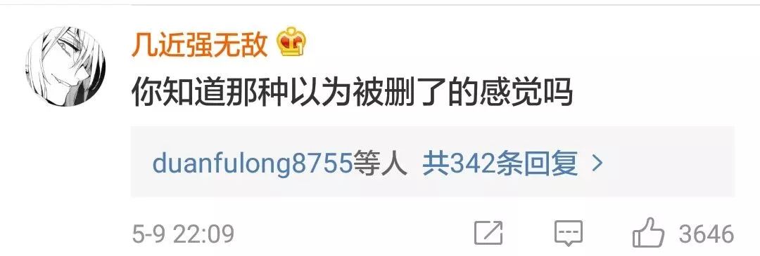 QQ要关闭？近日的红色“感叹号”被玩坏了……