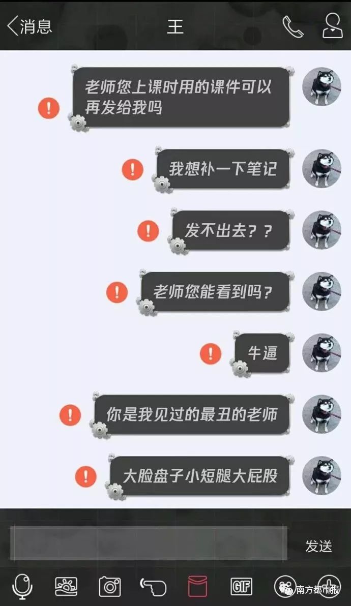qq要关闭的功能,qq语音过期红色感叹号怎么恢复