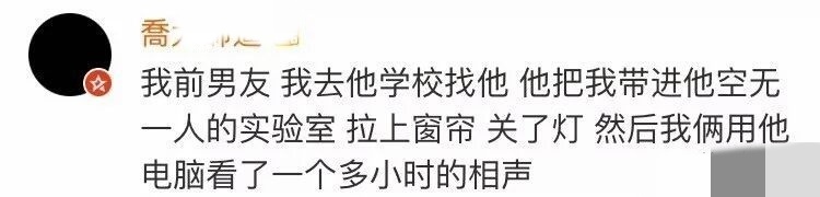 第一次和男朋友在一起的尴尬经历,第一次和男朋友住在一起什么感受