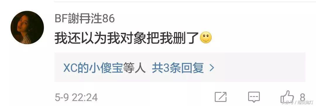 QQ故障“发不出消息”，网友晒故障图片