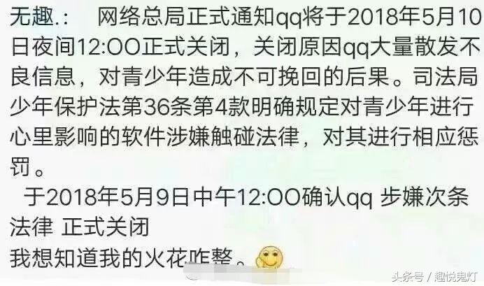 QQ故障“发不出消息”，网友晒故障图片