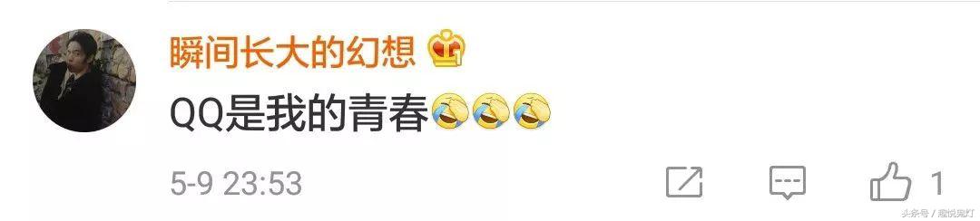 qq故障了吗,qq故障头像