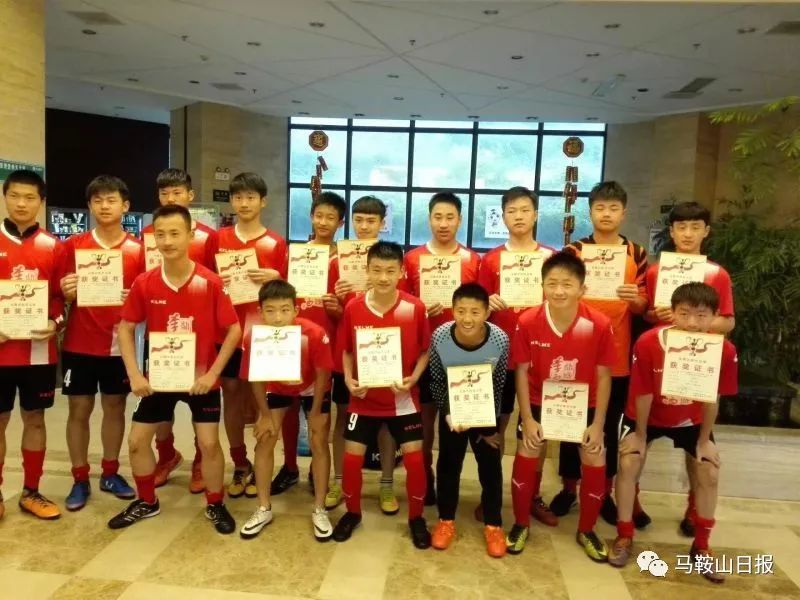 厉害了我的国米,马鞍山足球