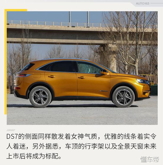 20款ds7哪款最划算,上档次性价比高的七座