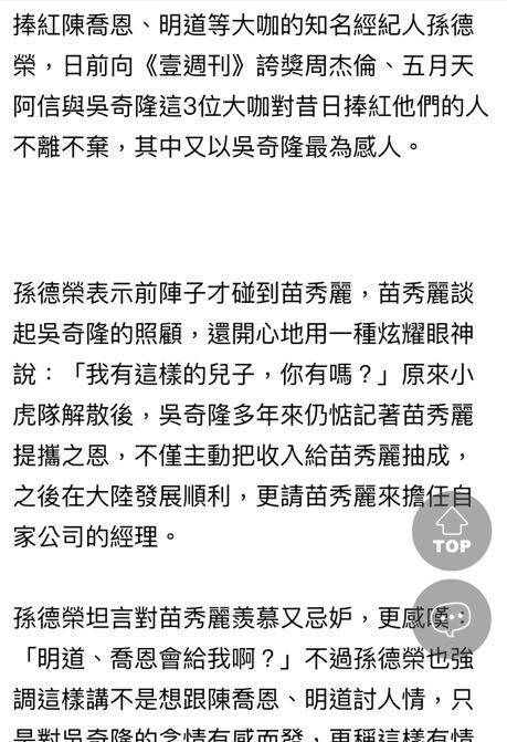 成龙经纪人joe,成龙经纪人陈志强