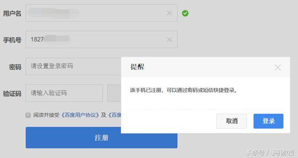 移动公司二手号码有什么危害,二手苹果手机有安全隐患吗