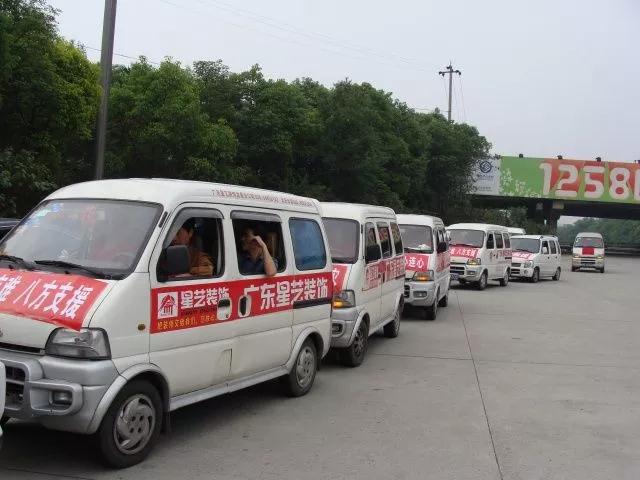 星艺装饰愿景,星艺装饰爱心基金