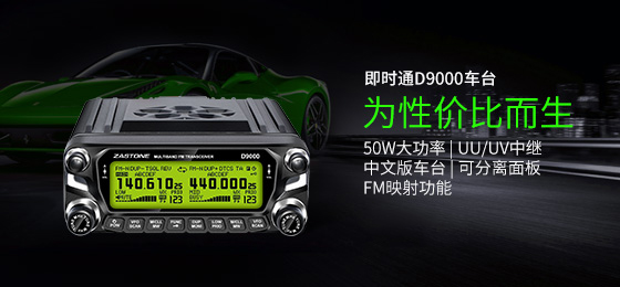 普拉多安装软件,普拉多无损加装dsp