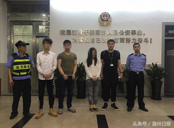 2015年温州警方破获特大贩毒案,温州破获特大贩毒案