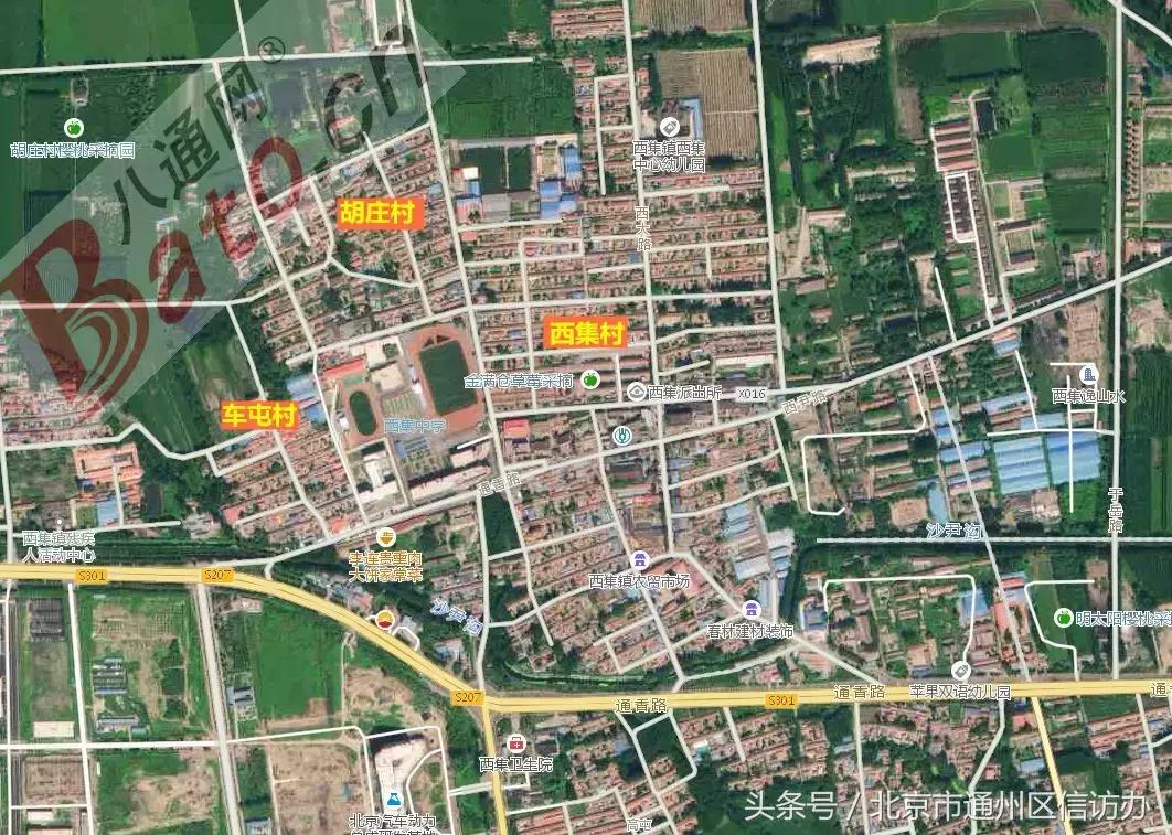 涉拆迁通州核心区南大街规划,通州4个村拆迁