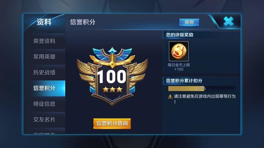 11日游戏热点：终极集训！《足球梦之队》计费删档测试开启