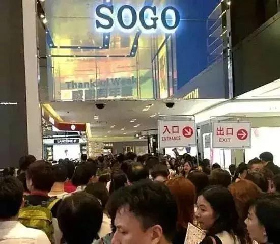 香港sogo店庆2019下半年什么时候,香港sogo崇光百货店庆