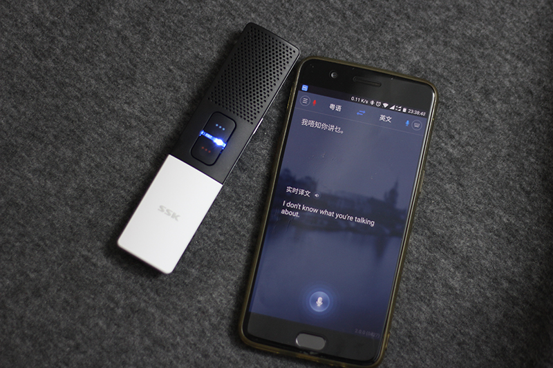 你的随身翻译官助你迈向世界——飚王（SSK）Hello翻译器体验