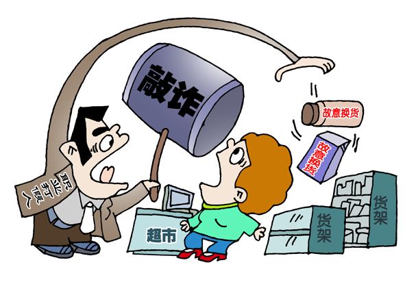 京东茅台酒有假的吗,京东上会有假茅台吗