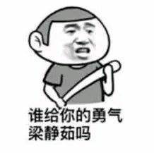 确认过眼神一定是亲生的文案,确认过眼神的人是逻辑鬼才