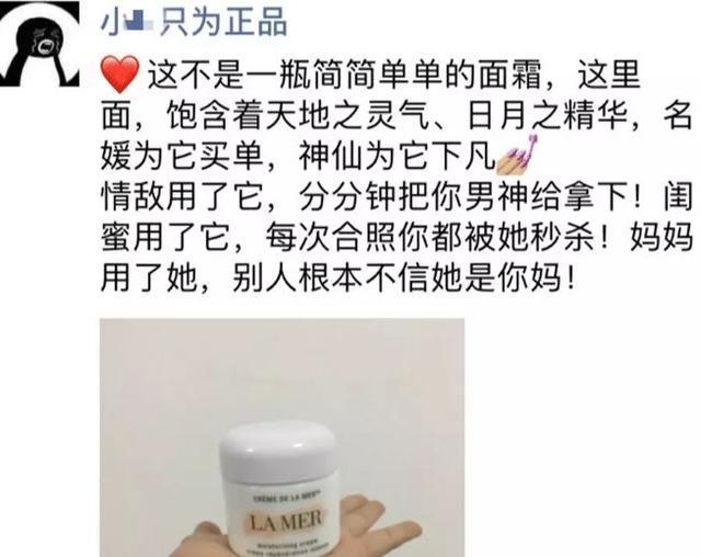 确认过眼神一定是亲生的文案,确认过眼神的人是逻辑鬼才