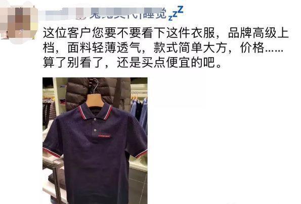 确认过眼神是天选打工人文案,确认过眼神都是会玩的人文案