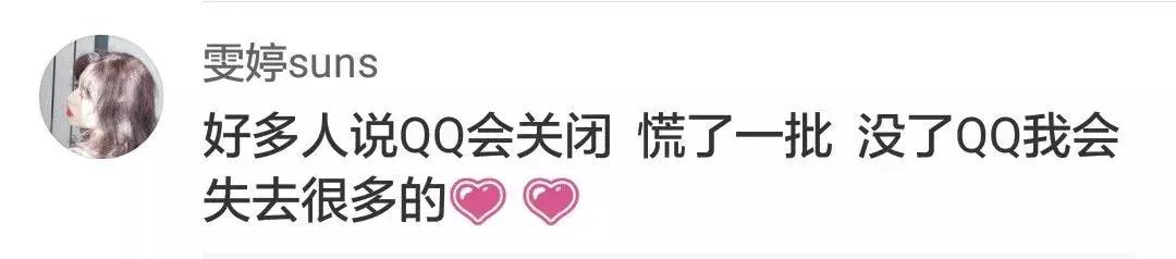 qq语音过期红色感叹号怎么恢复,qq上为什么会有红色感叹号