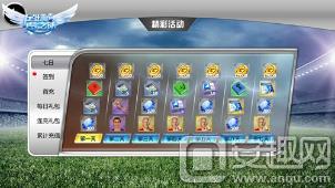 终极集训第一关怎么过,终极特训营