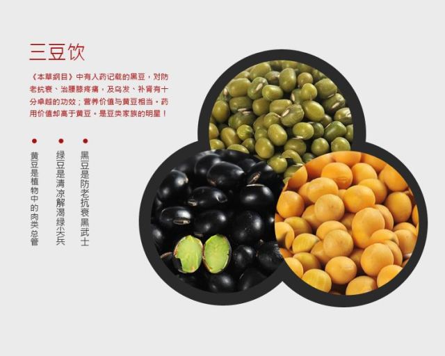 手足口预防汤剂,孩子积食内热手足口推拿