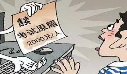 公安部刑侦局诈骗案例,公安局电信诈骗案件梳理