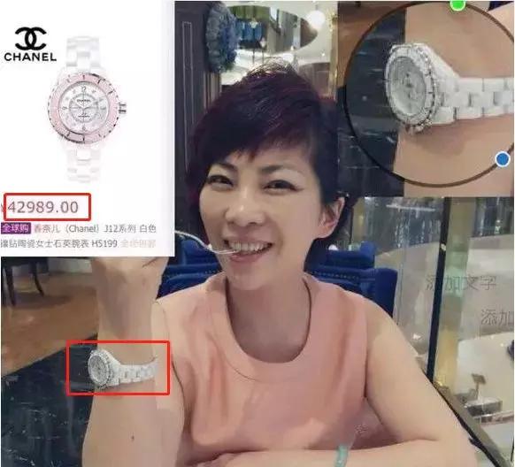 美女主播话600万过生日引争议，背后竟牵出钱宝网