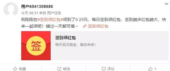 美女主播话600万过生日引争议，背后竟牵出钱宝网