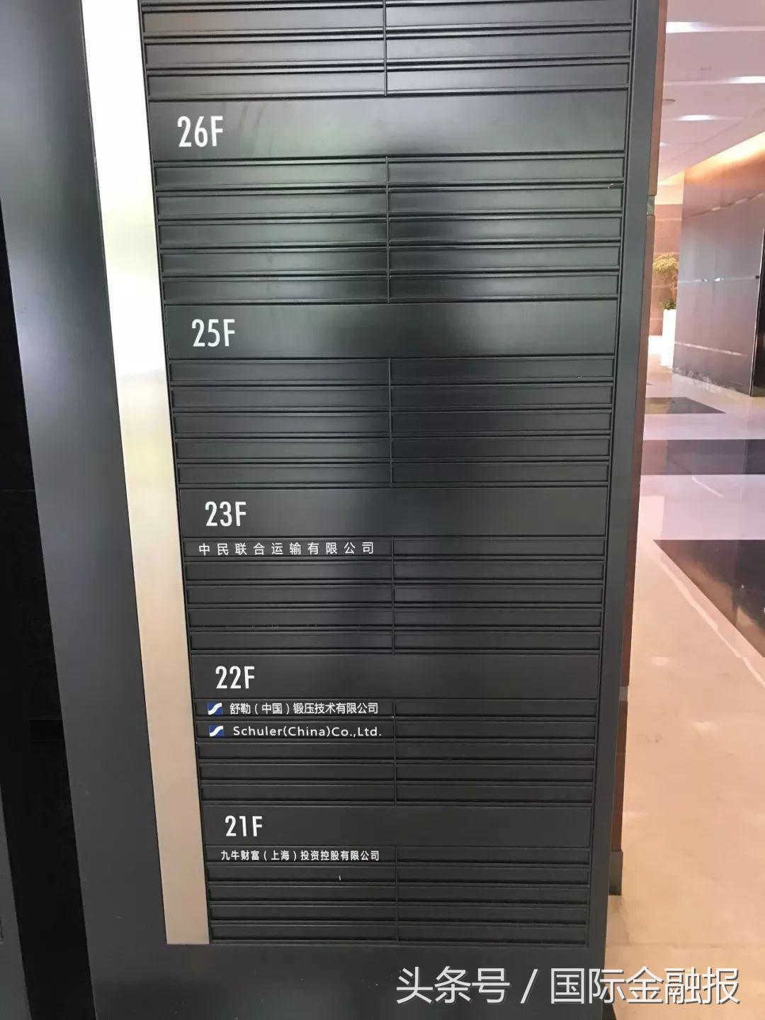 亿万富翁被查真相,亿万富翁被调查