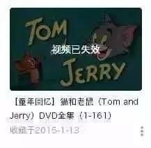 我国法律争取到的文化福利，请优爱腾、B站们不要拱手让人