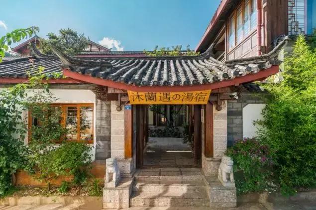 这家日式民宿7折房券本月人人可领,过把民宿教父之国的民宿瘾!