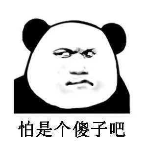 记住四句话不会上当受骗,记住这六句话帮你避开80%的骗局