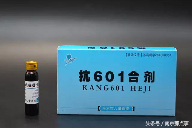 收藏南京,收藏的医院