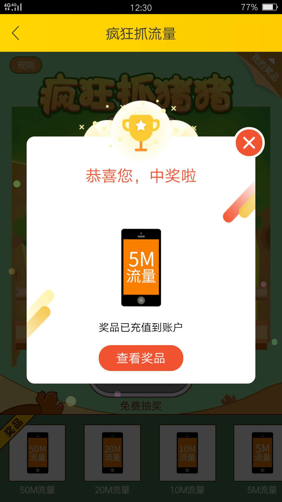 腾讯大王卡省钱技巧,腾讯大王卡省钱攻略