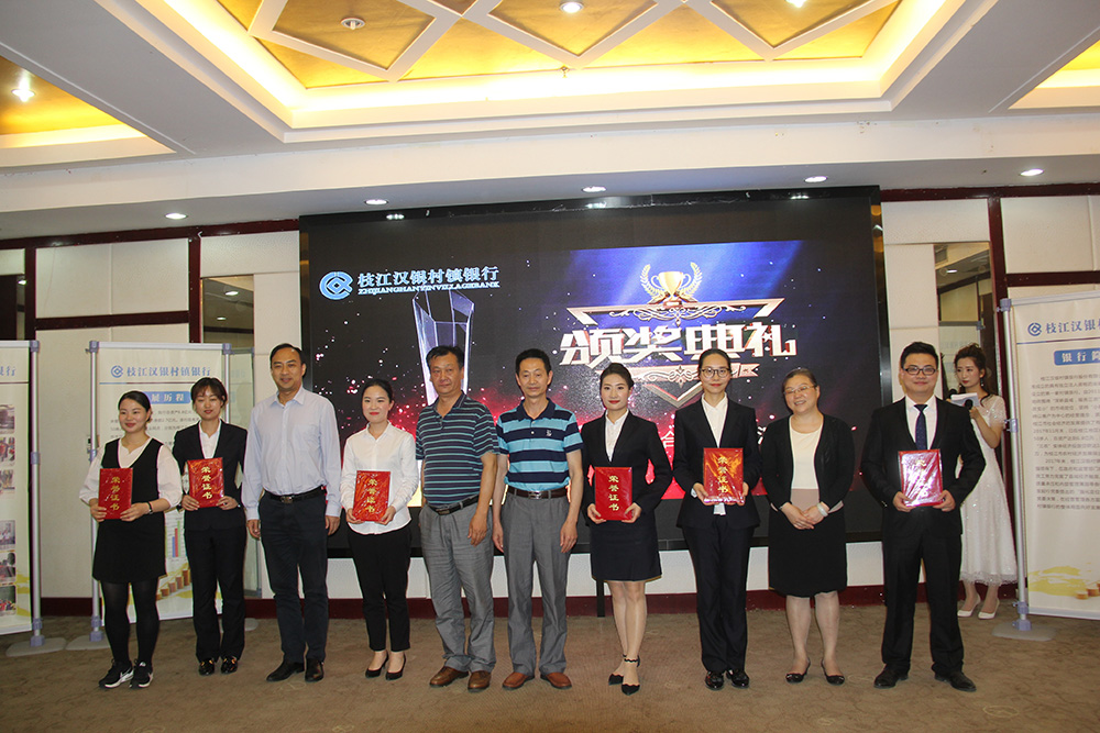 农商银行廉洁文化辩论赛,银行内控合规宣教活动方案