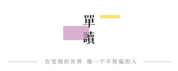 在这个时代，别做围观跳楼的人｜公开信
